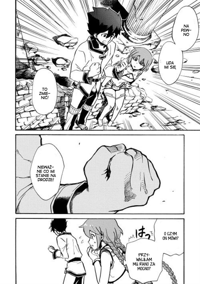 Tsuyokute New Saga Vol. 1 Ch. 2 第32页