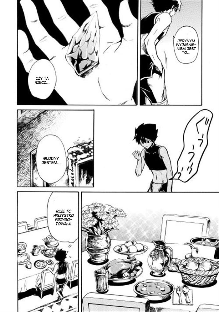 Tsuyokute New Saga Vol. 1 Ch. 2 第6页