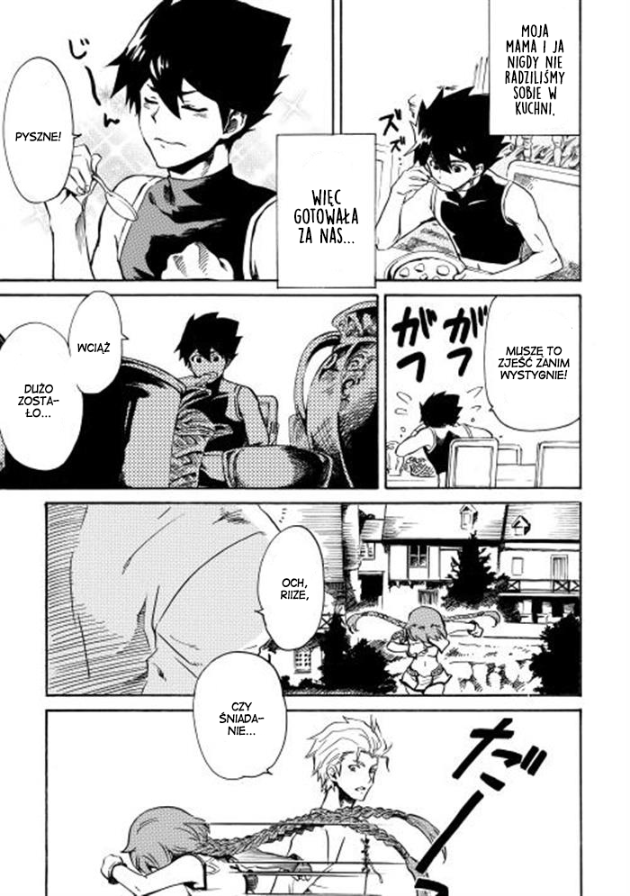 Tsuyokute New Saga Vol. 1 Ch. 2 第7页