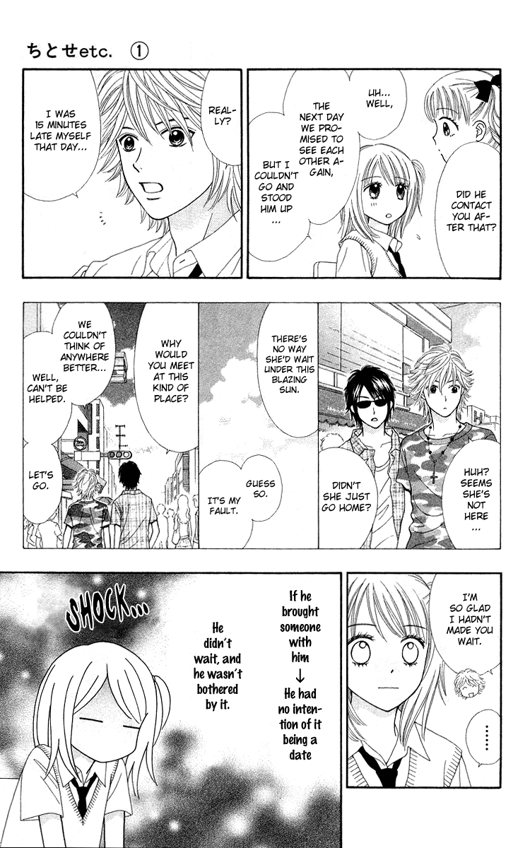 Chitose etc. Vol. 1 Ch. 2 第12页