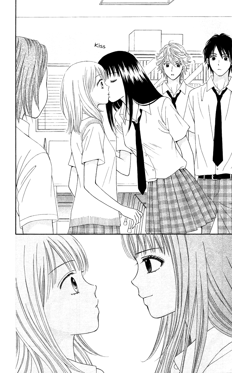 Chitose etc. Vol. 1 Ch. 2 第15页