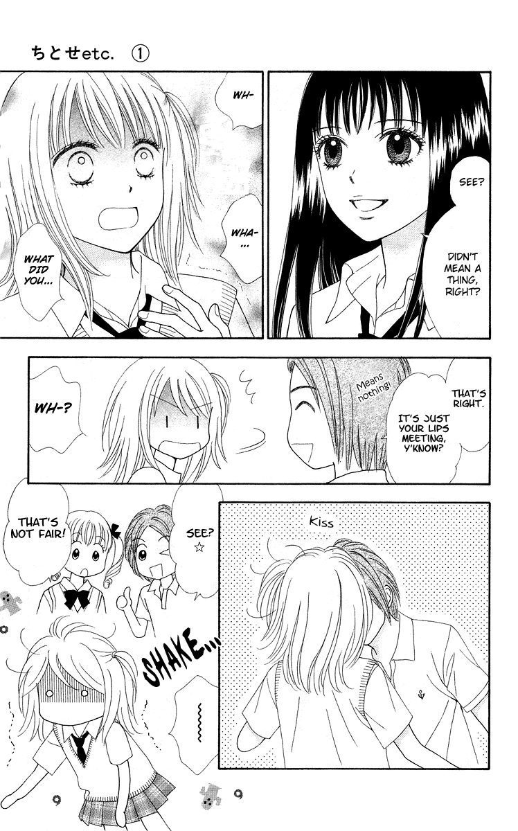 Chitose etc. Vol. 1 Ch. 2 第16页