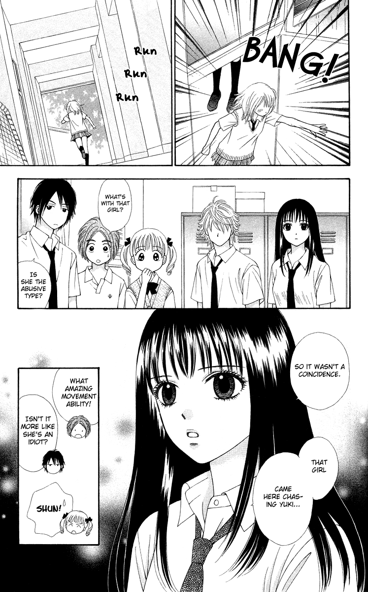 Chitose etc. Vol. 1 Ch. 2 第20页
