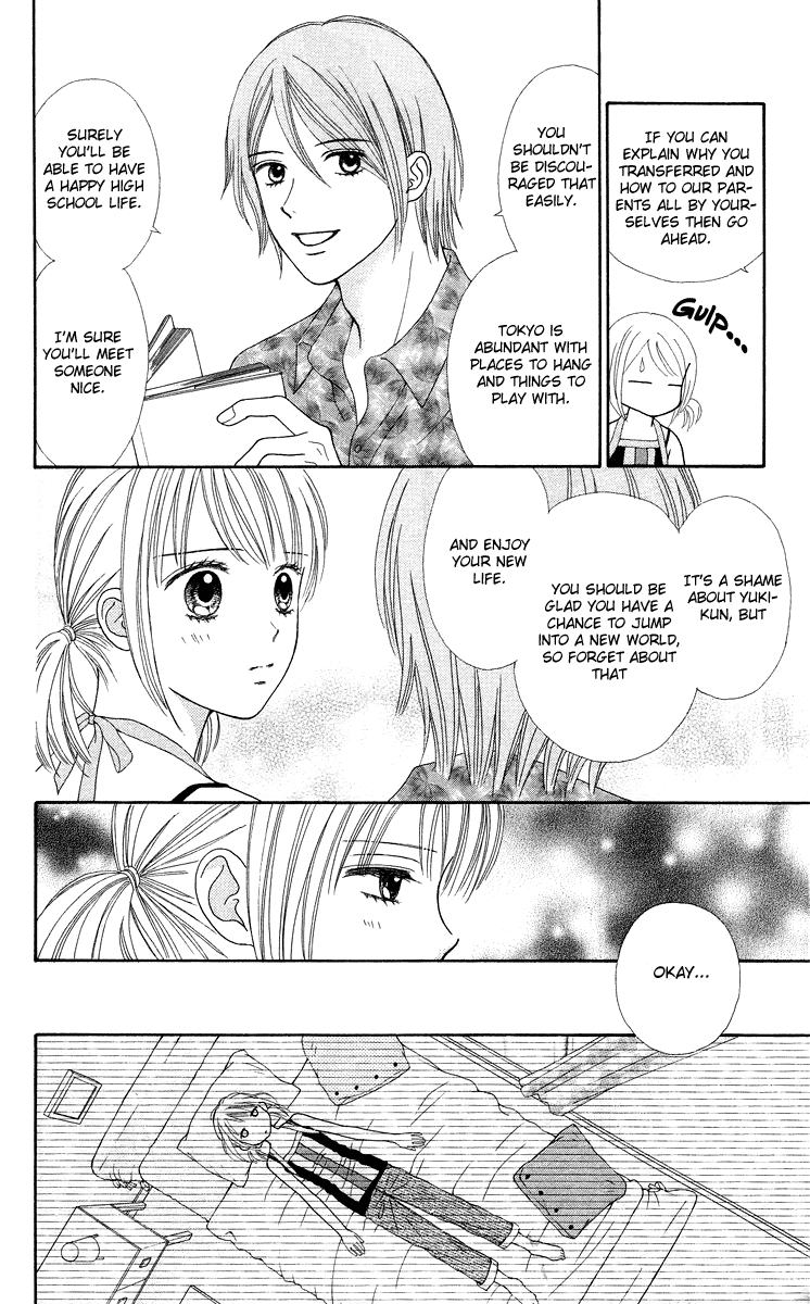 Chitose etc. Vol. 1 Ch. 2 第23页