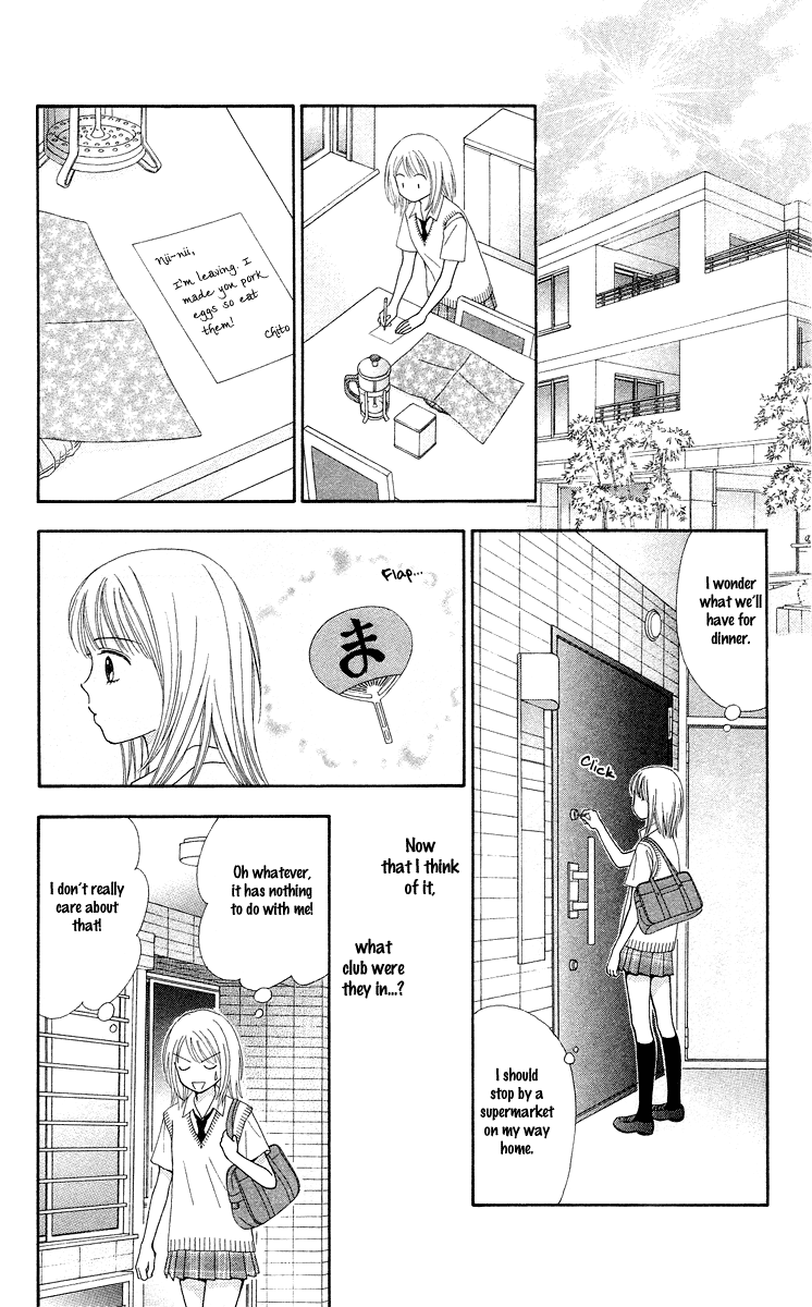 Chitose etc. Vol. 1 Ch. 2 第25页