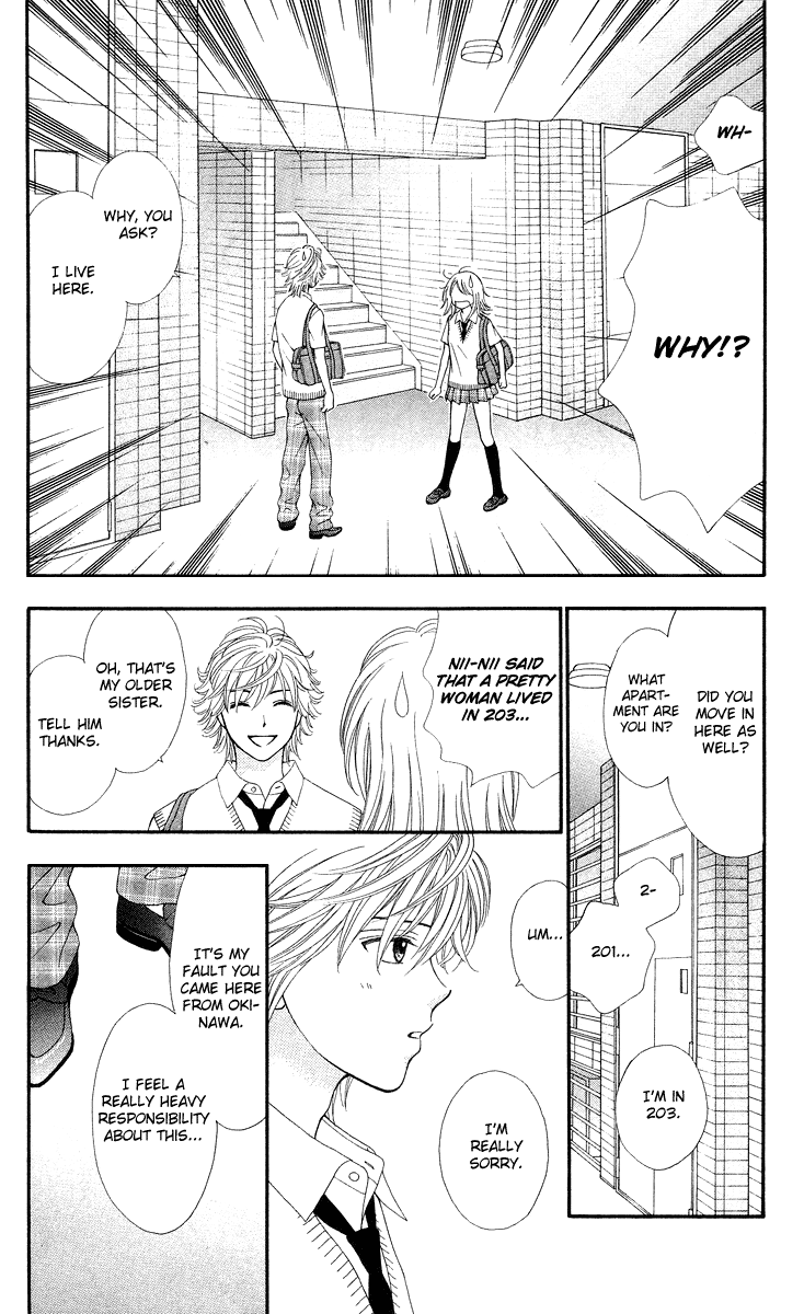Chitose etc. Vol. 1 Ch. 2 第27页