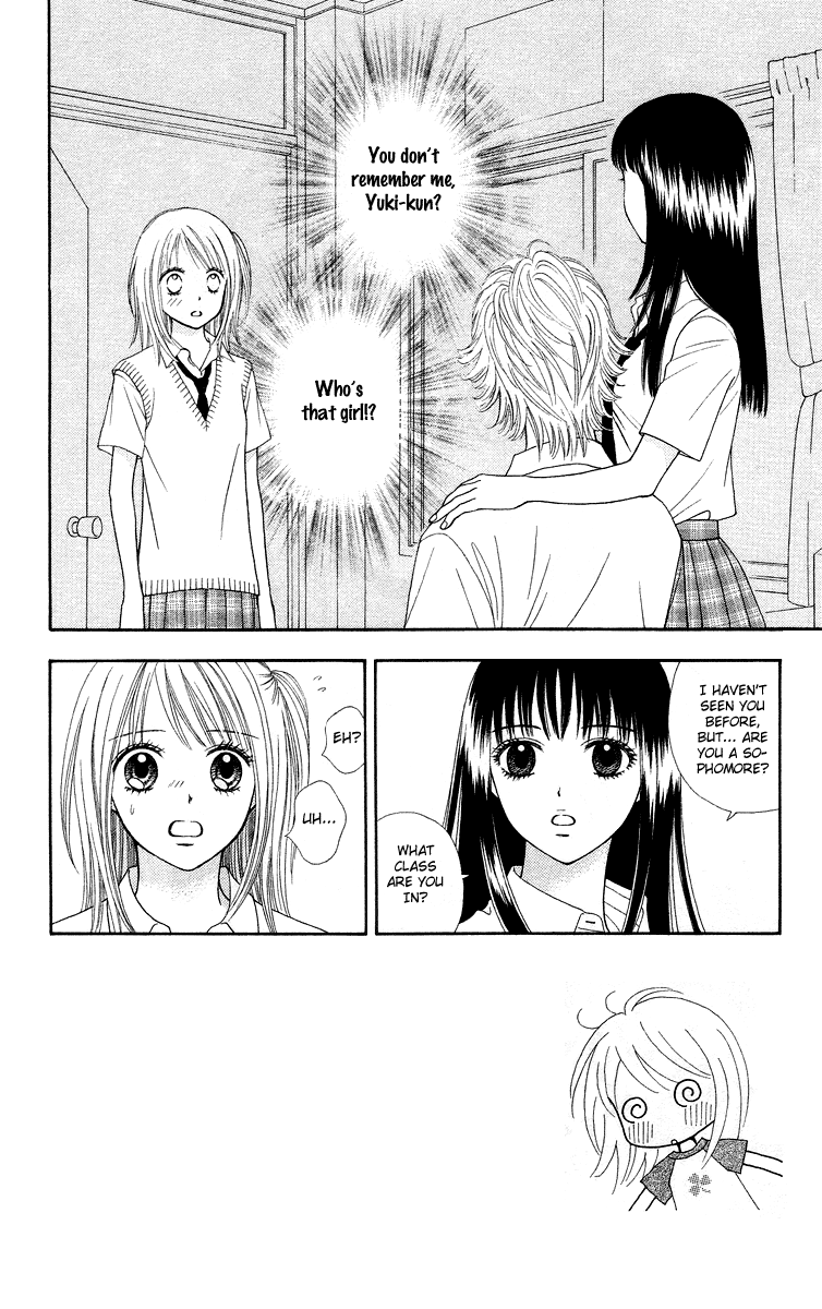 Chitose etc. Vol. 1 Ch. 2 第5页