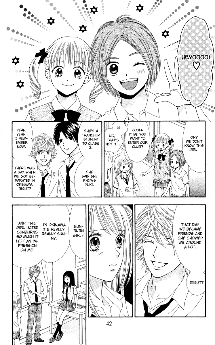 Chitose etc. Vol. 1 Ch. 2 第7页