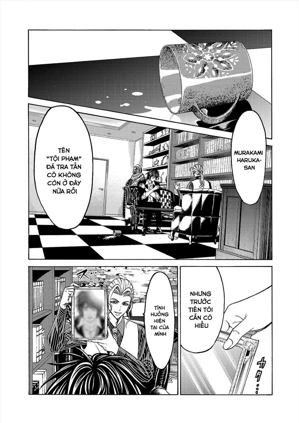 Psycho × Past - Ryouki Satsujin Sennyuu Sousa Vol. 1 Ch. 3 第1页