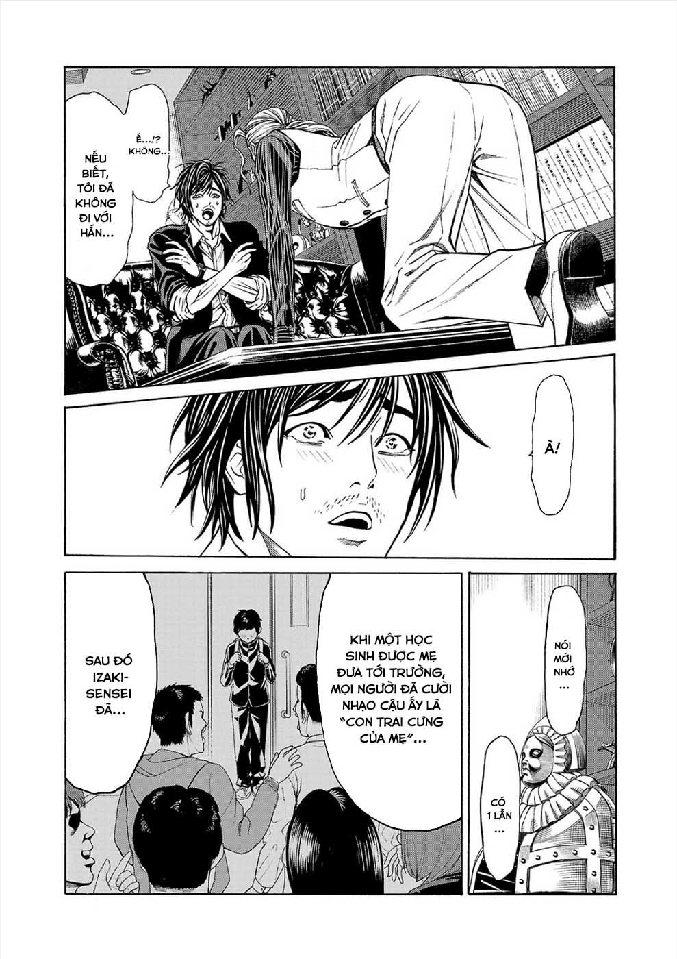 Psycho × Past - Ryouki Satsujin Sennyuu Sousa Vol. 1 Ch. 3 第11页