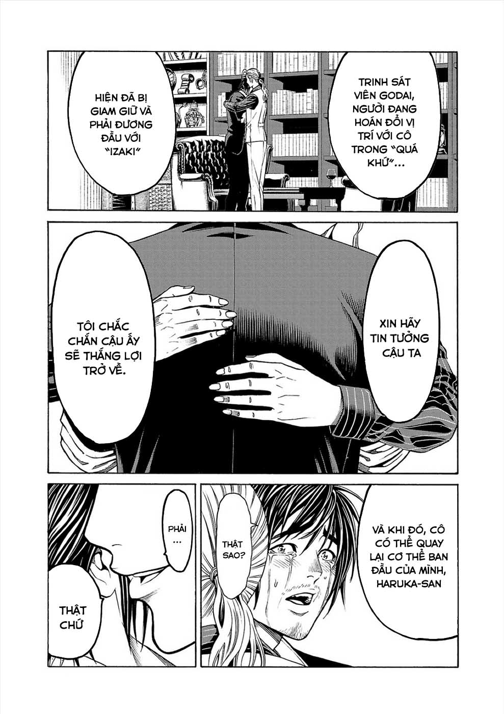 Psycho × Past - Ryouki Satsujin Sennyuu Sousa Vol. 1 Ch. 3 第15页