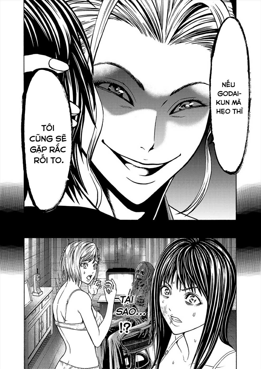 Psycho × Past - Ryouki Satsujin Sennyuu Sousa Vol. 1 Ch. 3 第16页