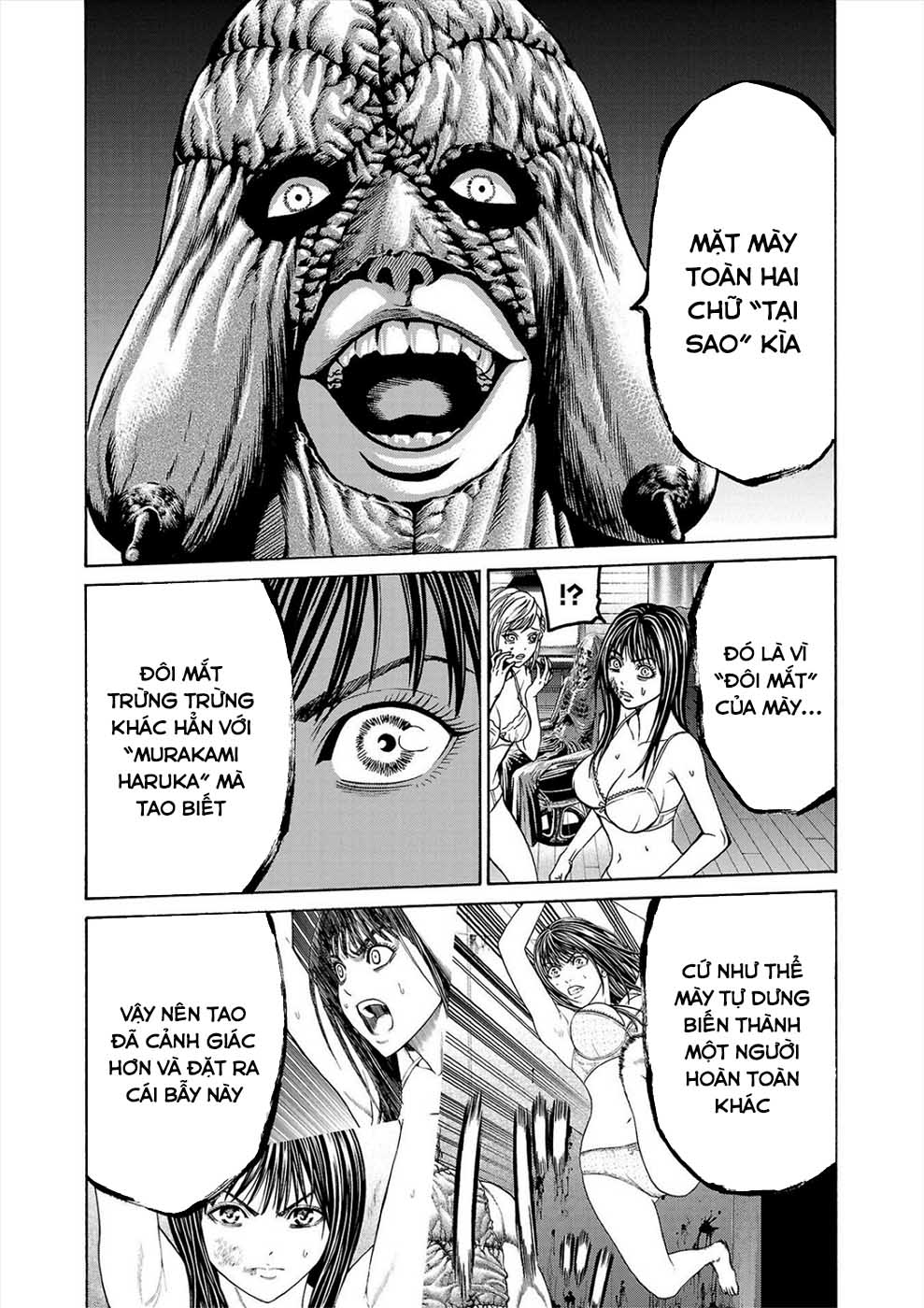 Psycho × Past - Ryouki Satsujin Sennyuu Sousa Vol. 1 Ch. 3 第18页