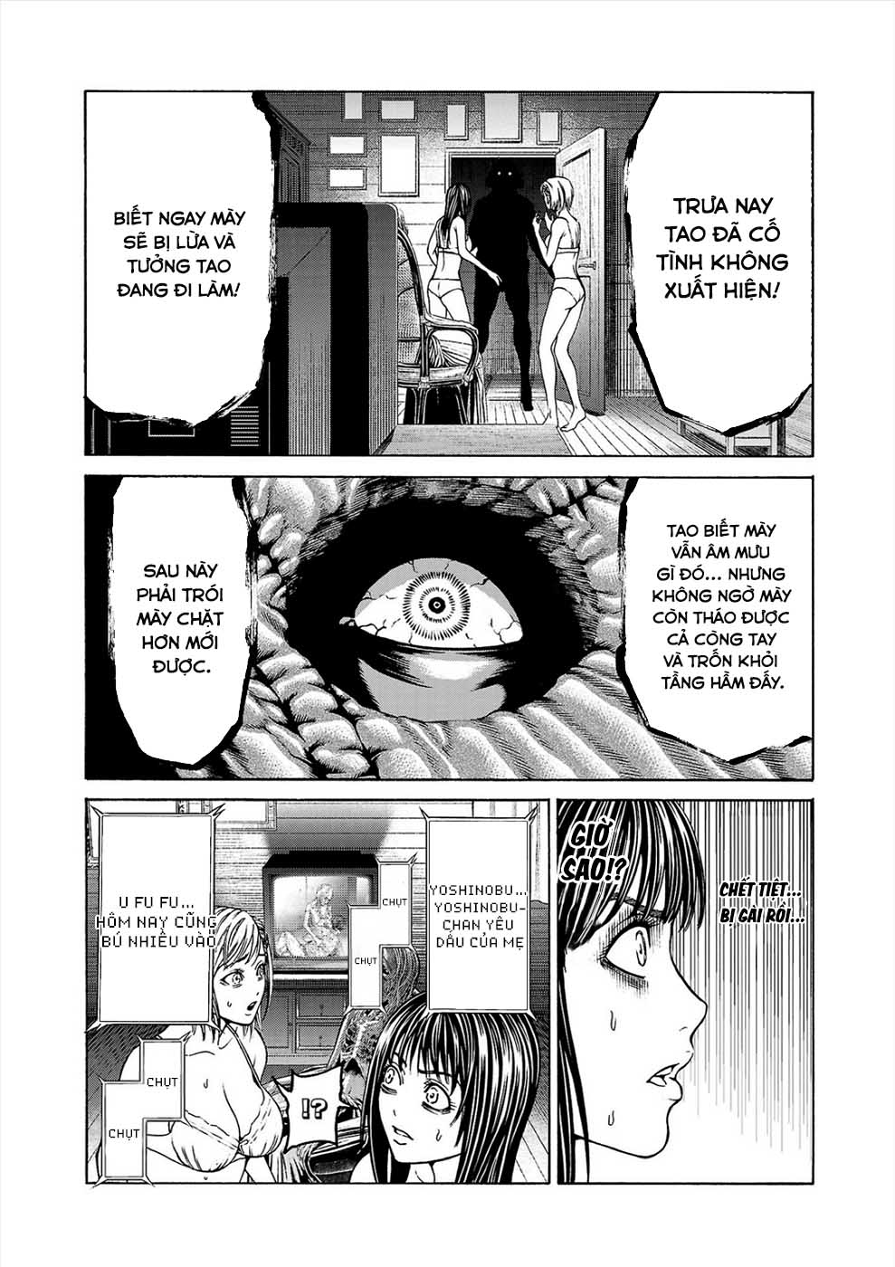 Psycho × Past - Ryouki Satsujin Sennyuu Sousa Vol. 1 Ch. 3 第19页