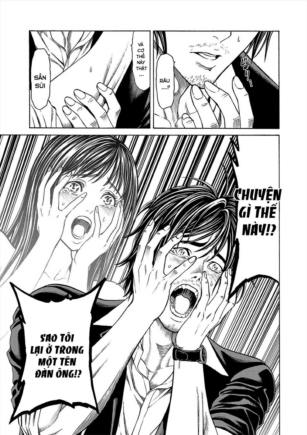 Psycho × Past - Ryouki Satsujin Sennyuu Sousa Vol. 1 Ch. 3 第3页