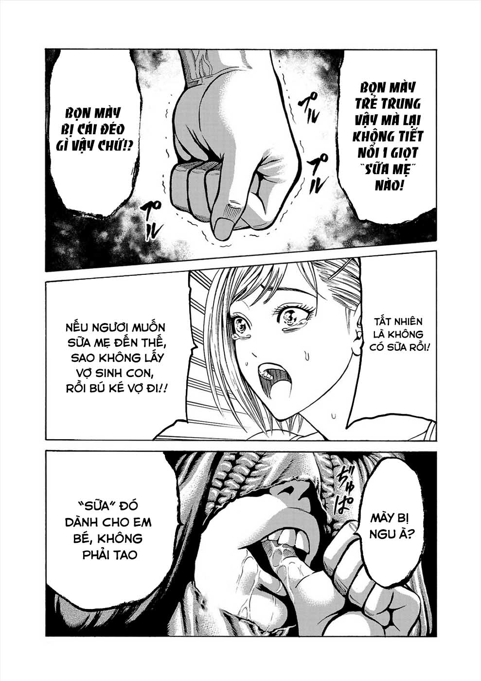 Psycho × Past - Ryouki Satsujin Sennyuu Sousa Vol. 1 Ch. 3 第23页