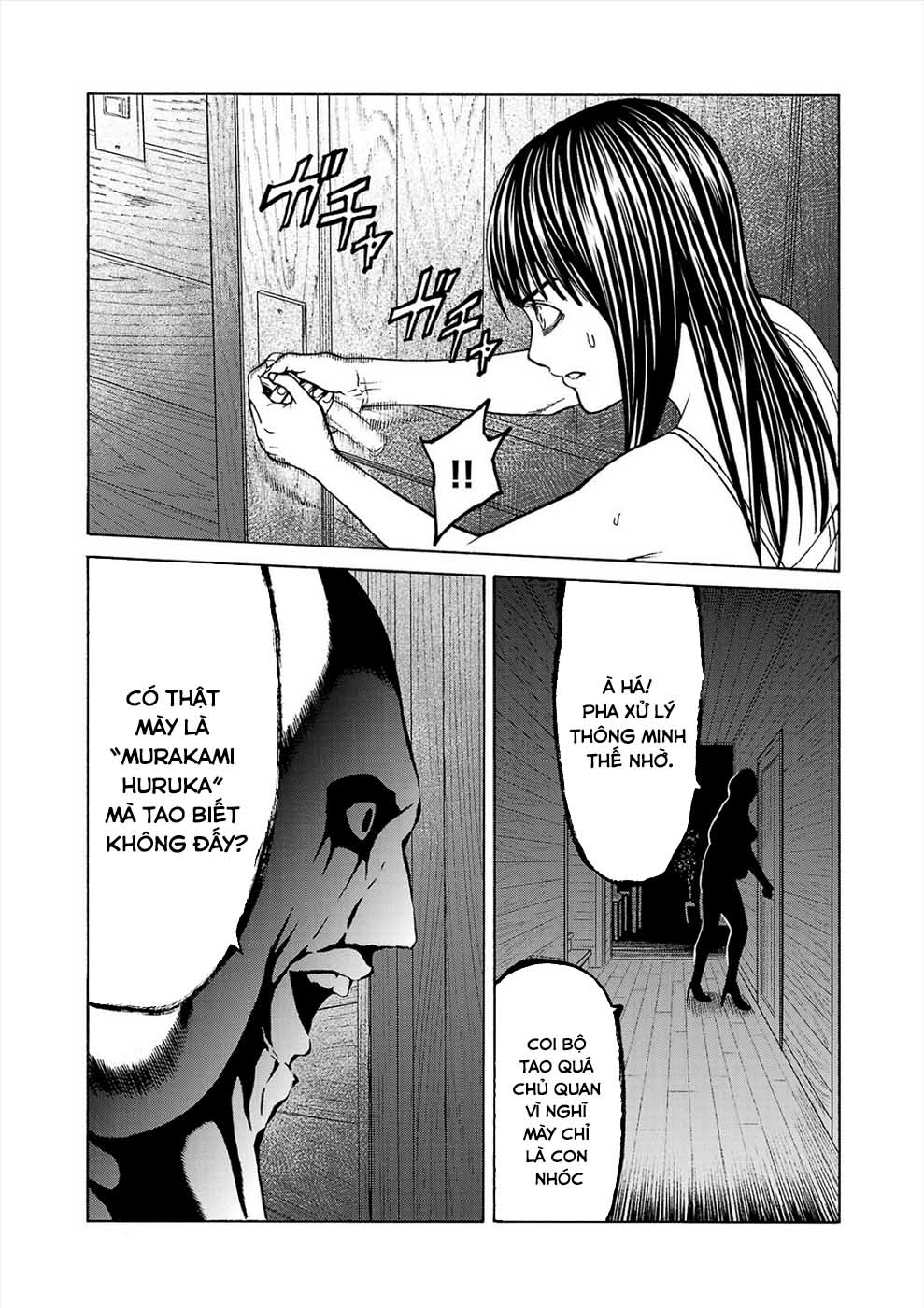 Psycho × Past - Ryouki Satsujin Sennyuu Sousa Vol. 1 Ch. 3 第31页
