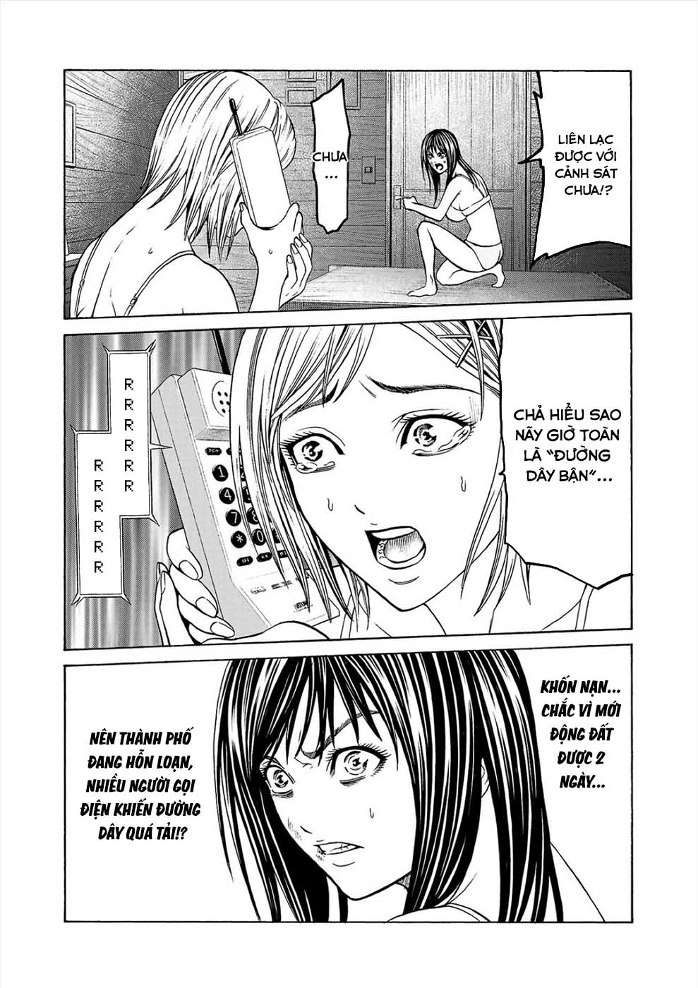 Psycho × Past - Ryouki Satsujin Sennyuu Sousa Vol. 1 Ch. 3 第32页