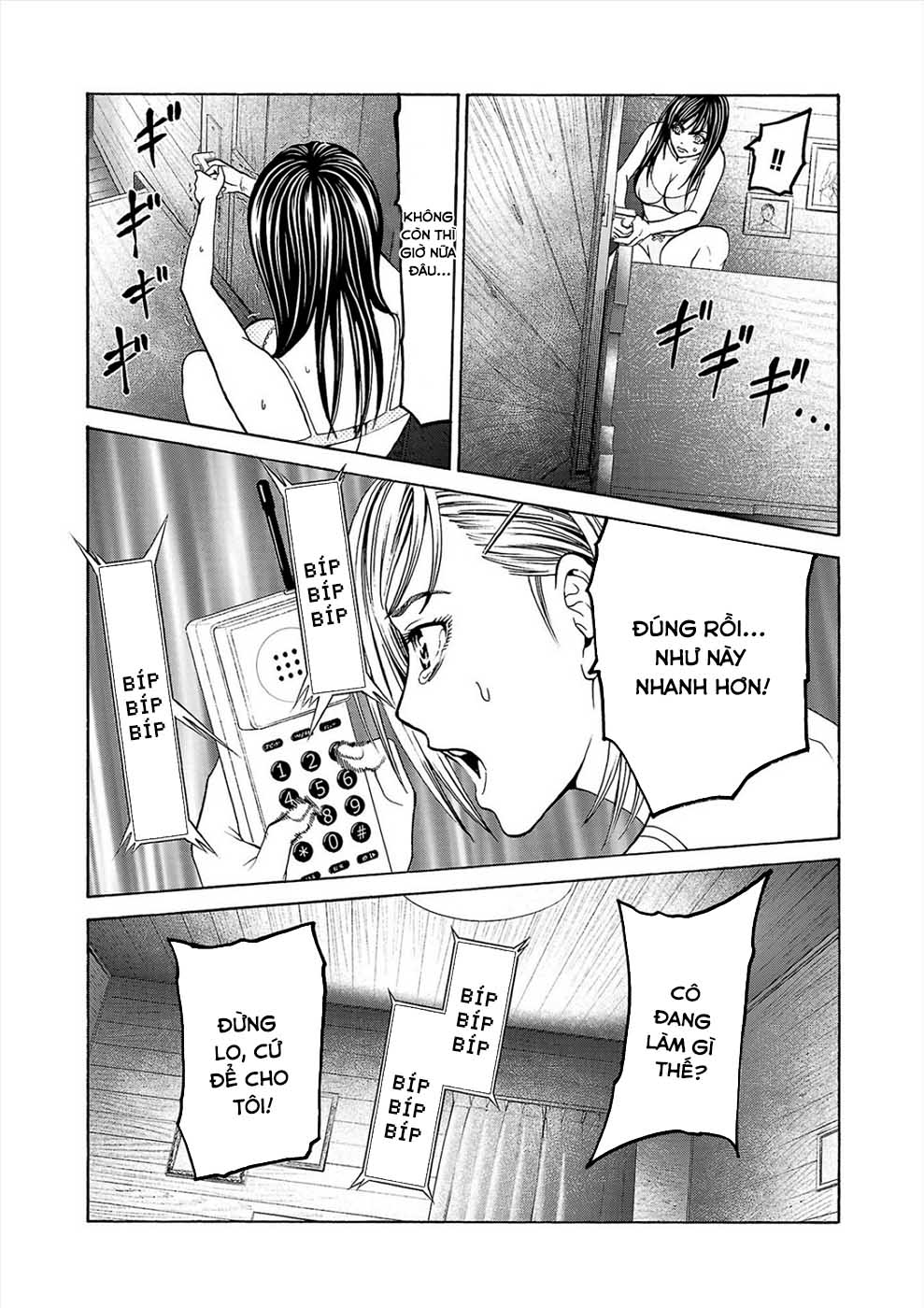 Psycho × Past - Ryouki Satsujin Sennyuu Sousa Vol. 1 Ch. 3 第33页