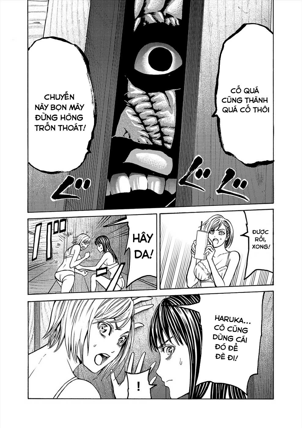 Psycho × Past - Ryouki Satsujin Sennyuu Sousa Vol. 1 Ch. 3 第34页