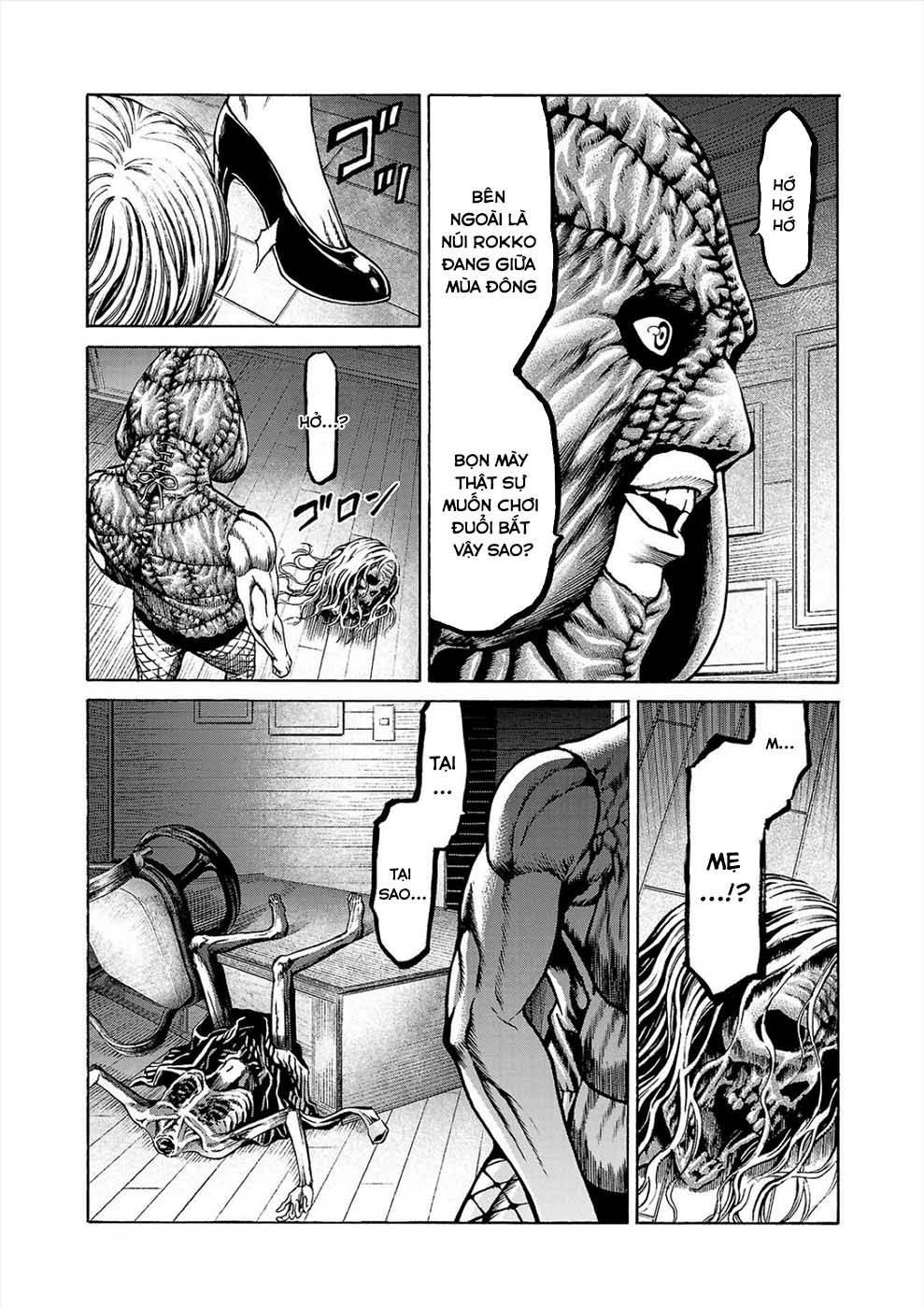 Psycho × Past - Ryouki Satsujin Sennyuu Sousa Vol. 1 Ch. 3 第37页