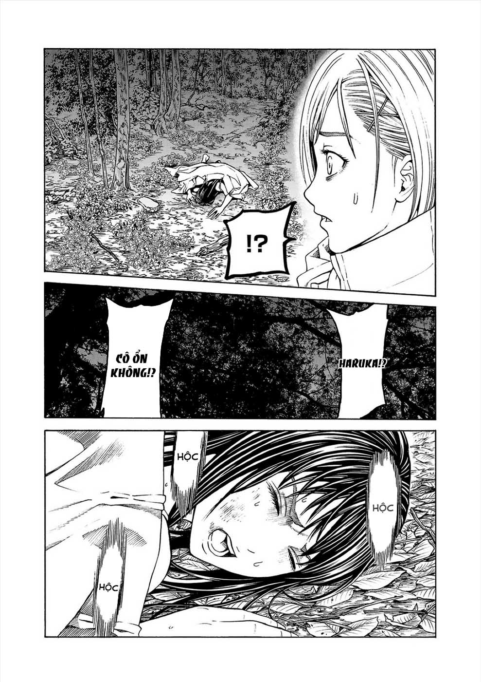 Psycho × Past - Ryouki Satsujin Sennyuu Sousa Vol. 1 Ch. 3 第40页