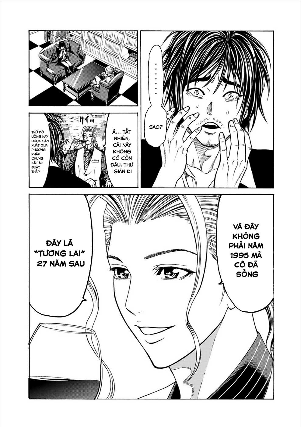 Psycho × Past - Ryouki Satsujin Sennyuu Sousa Vol. 1 Ch. 3 第5页