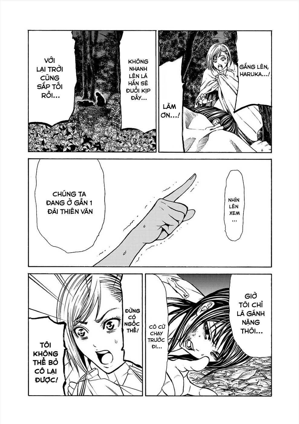 Psycho × Past - Ryouki Satsujin Sennyuu Sousa Vol. 1 Ch. 3 第41页