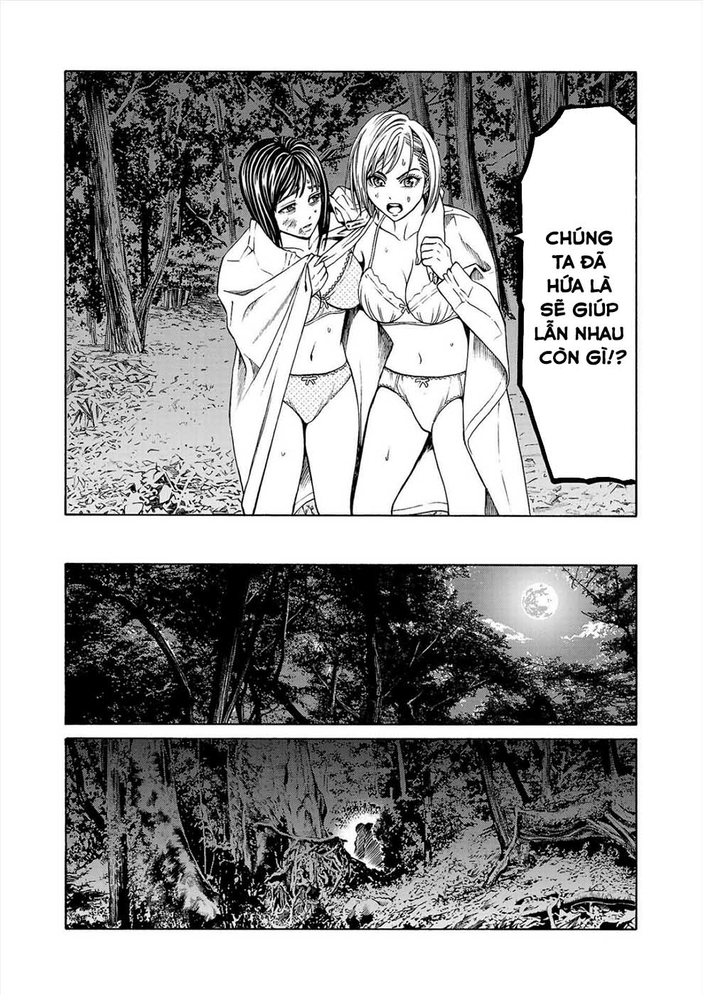 Psycho × Past - Ryouki Satsujin Sennyuu Sousa Vol. 1 Ch. 3 第42页