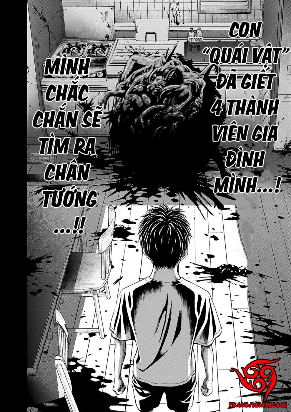 Psycho × Past - Ryouki Satsujin Sennyuu Sousa Vol. 1 Ch. 3 第44页
