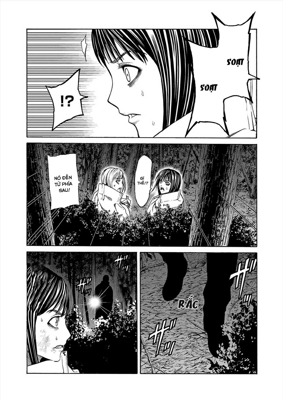 Psycho × Past - Ryouki Satsujin Sennyuu Sousa Vol. 1 Ch. 3 第45页