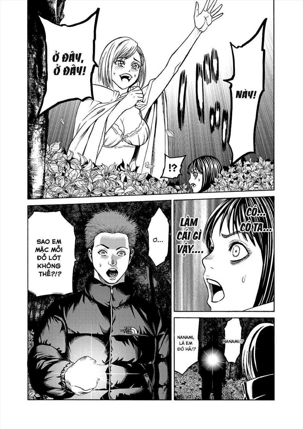 Psycho × Past - Ryouki Satsujin Sennyuu Sousa Vol. 1 Ch. 3 第46页