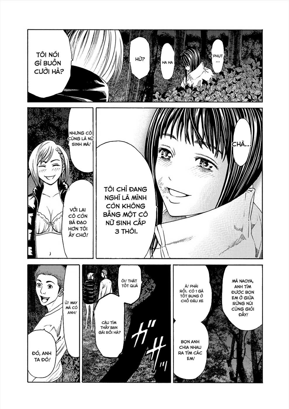 Psycho × Past - Ryouki Satsujin Sennyuu Sousa Vol. 1 Ch. 3 第49页