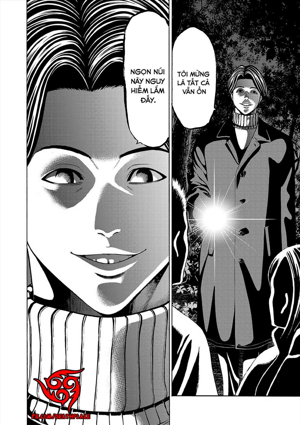 Psycho × Past - Ryouki Satsujin Sennyuu Sousa Vol. 1 Ch. 3 第50页