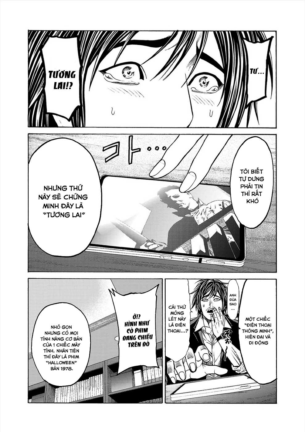 Psycho × Past - Ryouki Satsujin Sennyuu Sousa Vol. 1 Ch. 3 第6页