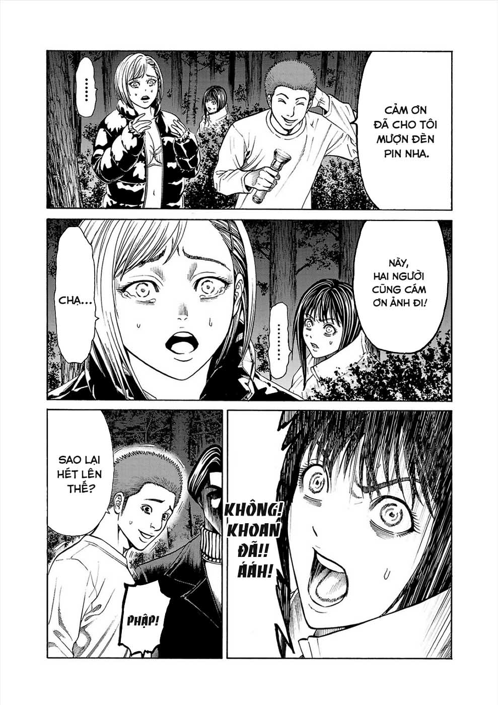 Psycho × Past - Ryouki Satsujin Sennyuu Sousa Vol. 1 Ch. 3 第51页