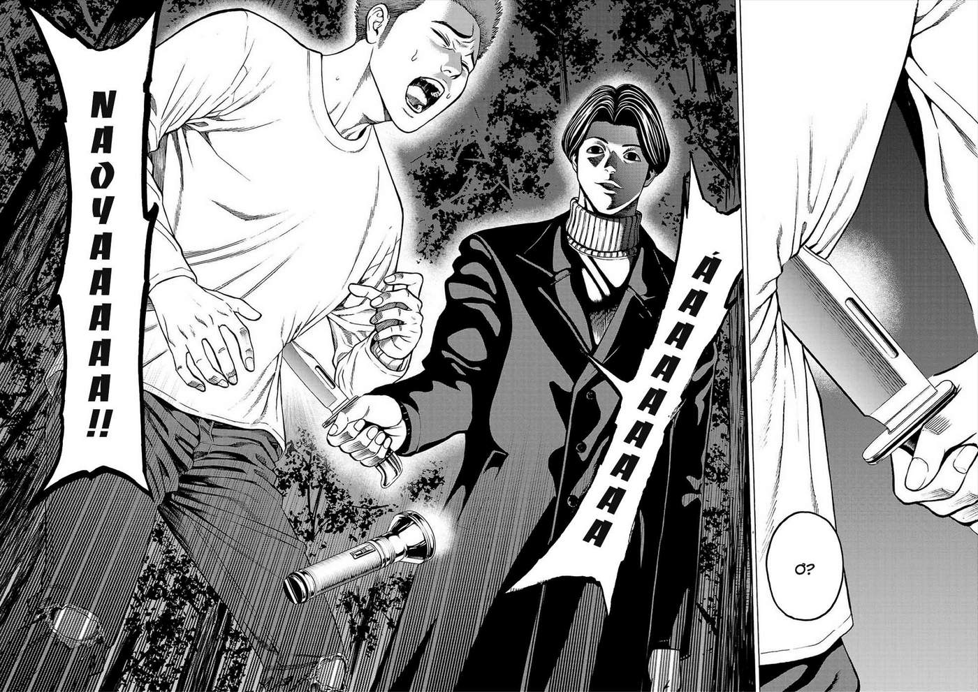 Psycho × Past - Ryouki Satsujin Sennyuu Sousa Vol. 1 Ch. 3 第52页