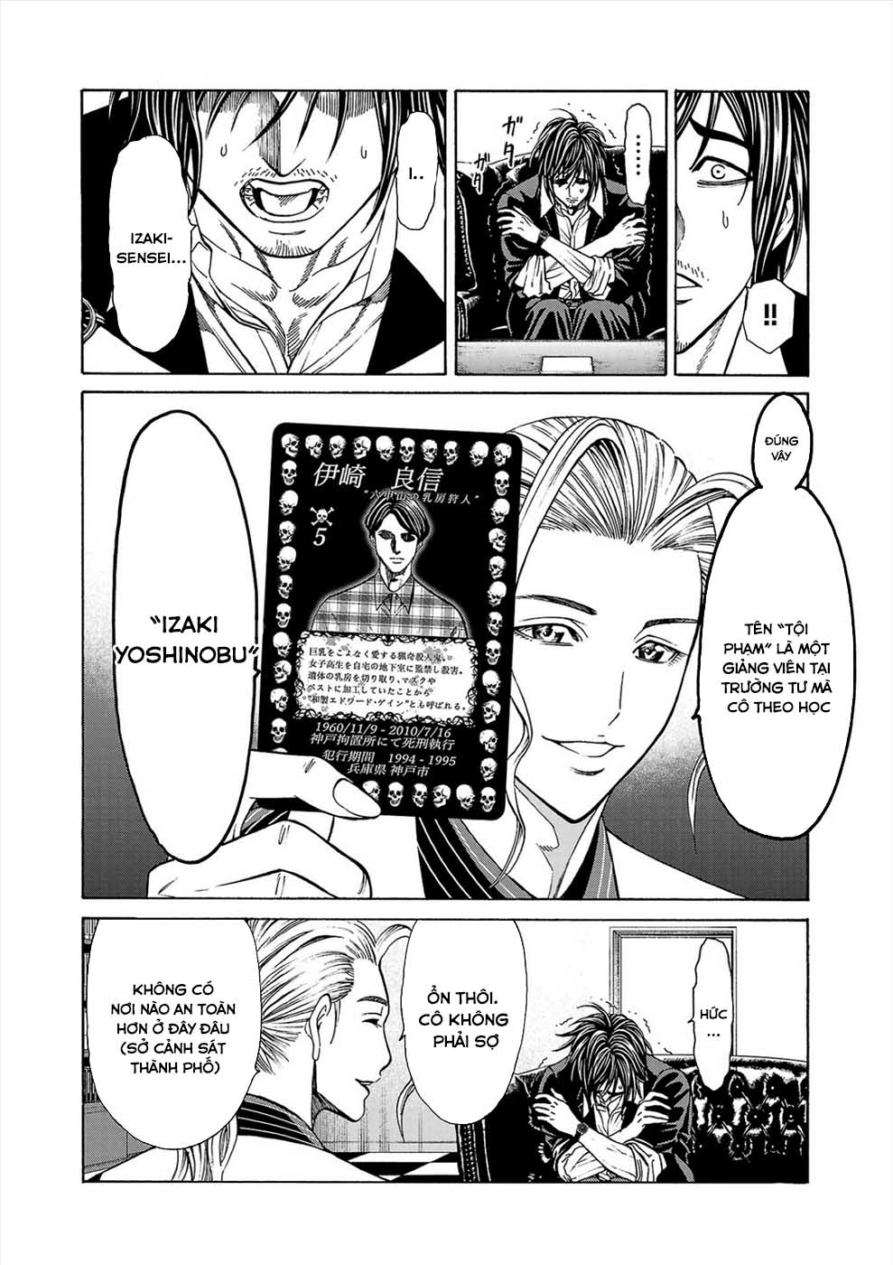 Psycho × Past - Ryouki Satsujin Sennyuu Sousa Vol. 1 Ch. 3 第8页
