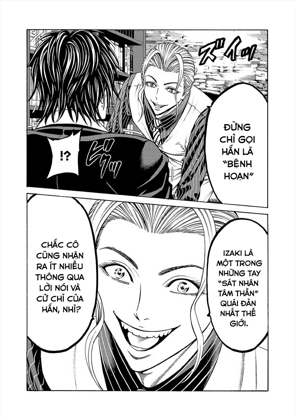 Psycho × Past - Ryouki Satsujin Sennyuu Sousa Vol. 1 Ch. 3 第10页