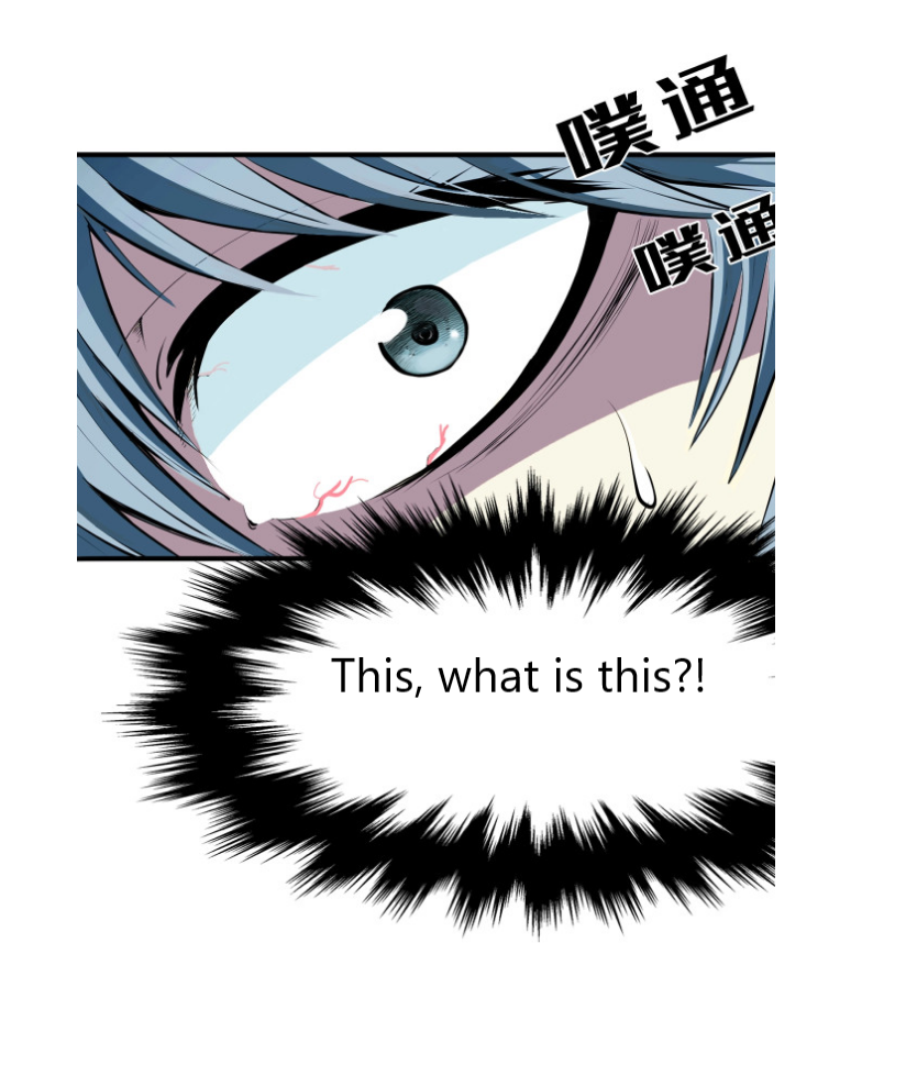 Becoming a Cthulhuian Overlord Chapter 1 The world is crazy! 第37页