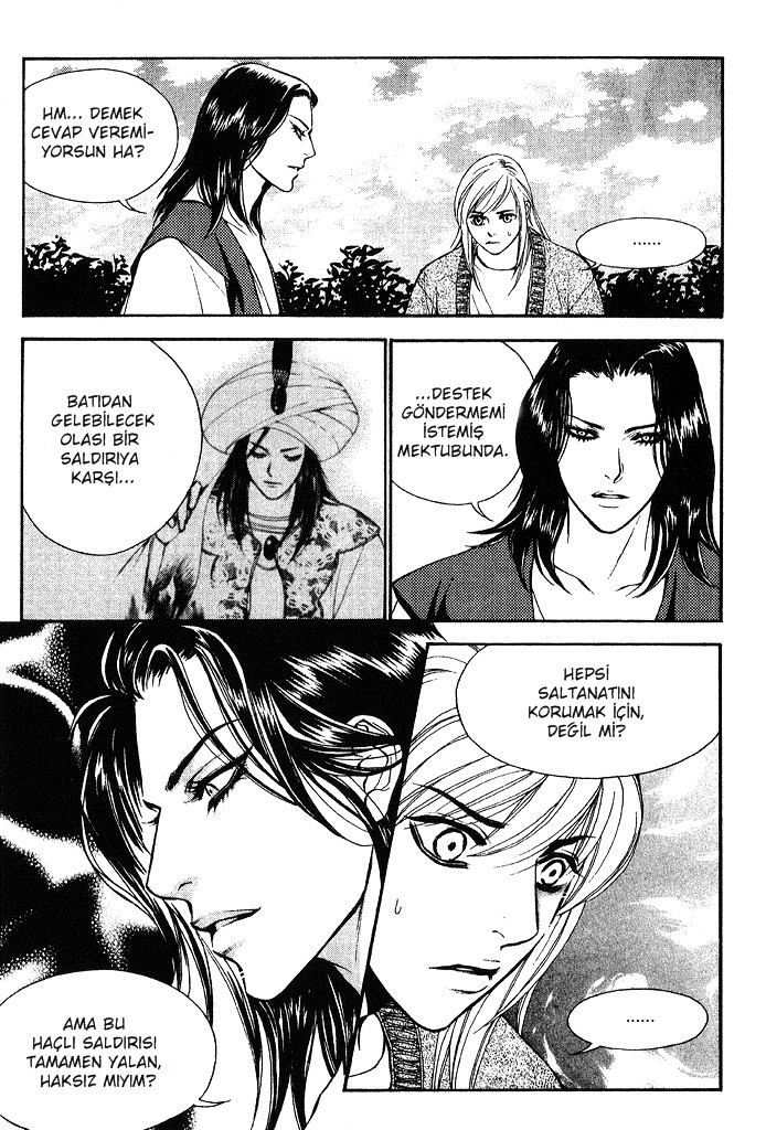 A Night of a Thousand Dreams Vol. 4 Ch. 1 第18页