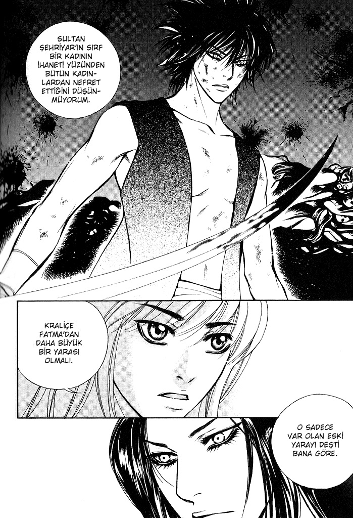 A Night of a Thousand Dreams Vol. 4 Ch. 1 第21页