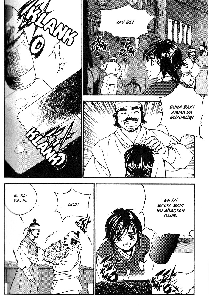 A Night of a Thousand Dreams Vol. 4 Ch. 1 第47页