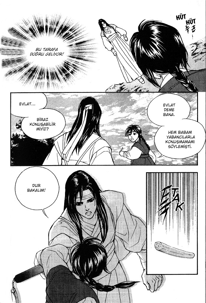 A Night of a Thousand Dreams Vol. 4 Ch. 1 第51页