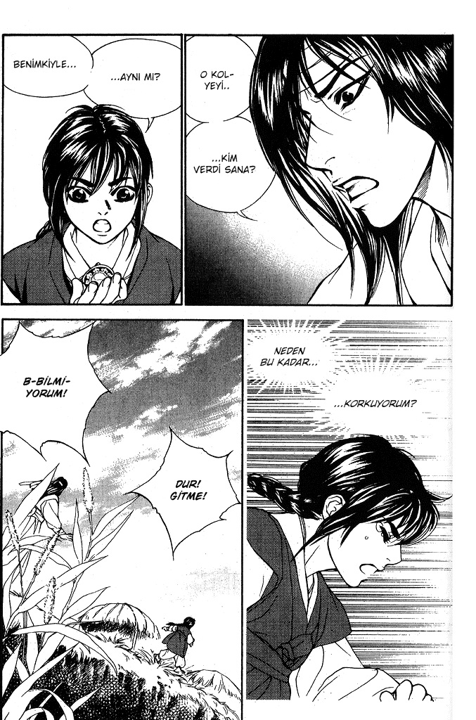 A Night of a Thousand Dreams Vol. 4 Ch. 1 第54页