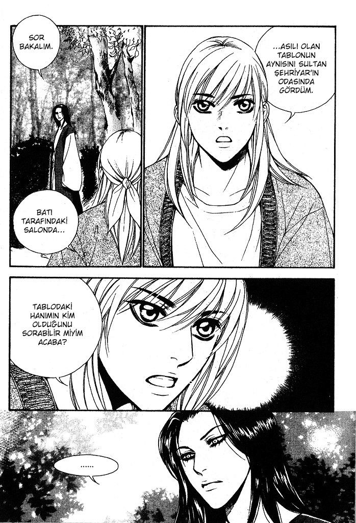 A Night of a Thousand Dreams Vol. 4 Ch. 1 第10页