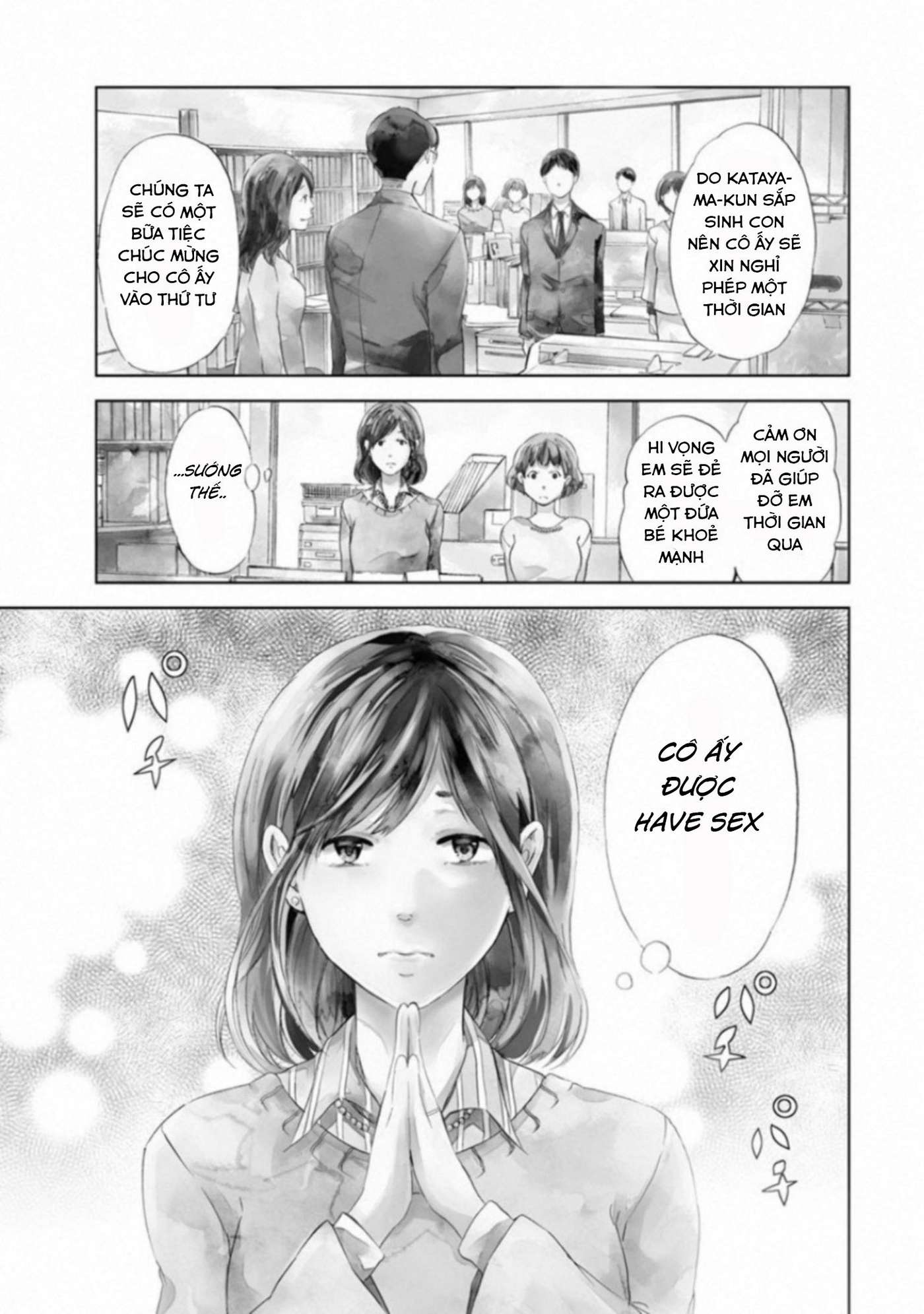 Anata ga Shite Kurenakute mo 第7页