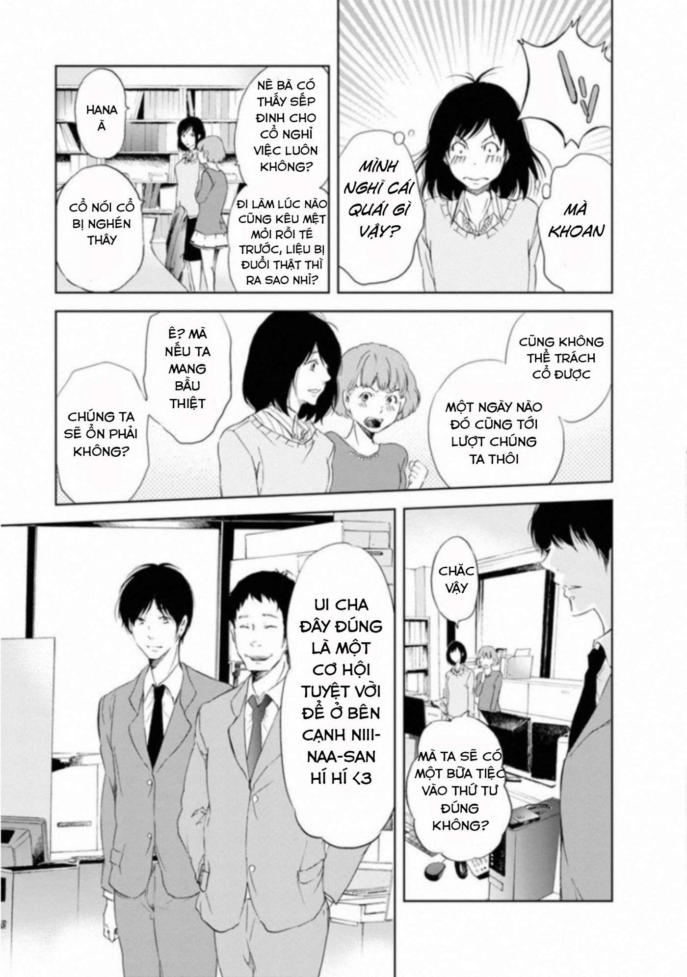 Anata ga Shite Kurenakute mo 第8页