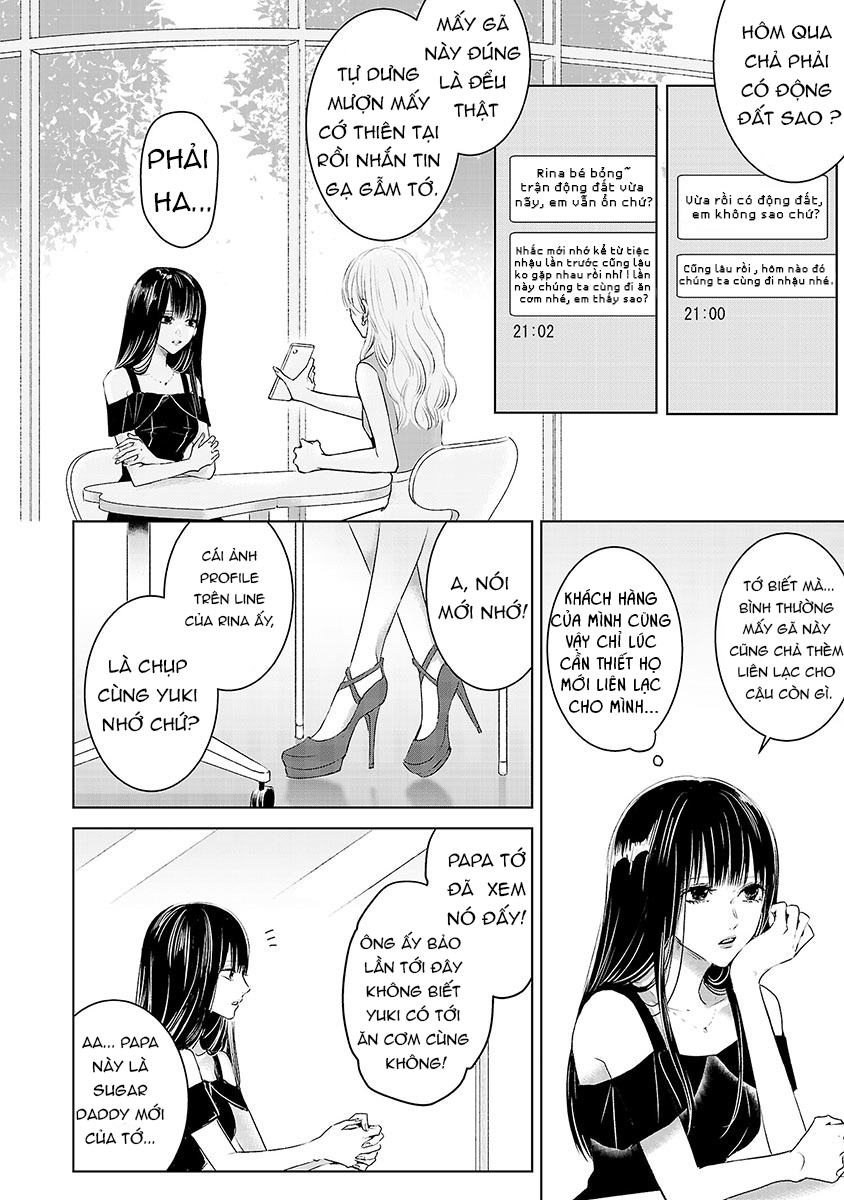 Ashita, Watashi wa Dareka no Kanojo Vol. 1 Ch. 2 第12页