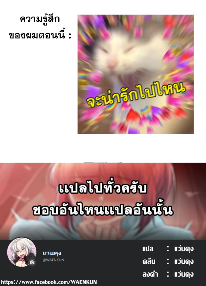 Drawing Romance วาดรูป ซุล-ฮี 第8页